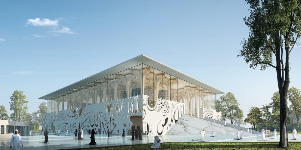 джамия „Оазис“