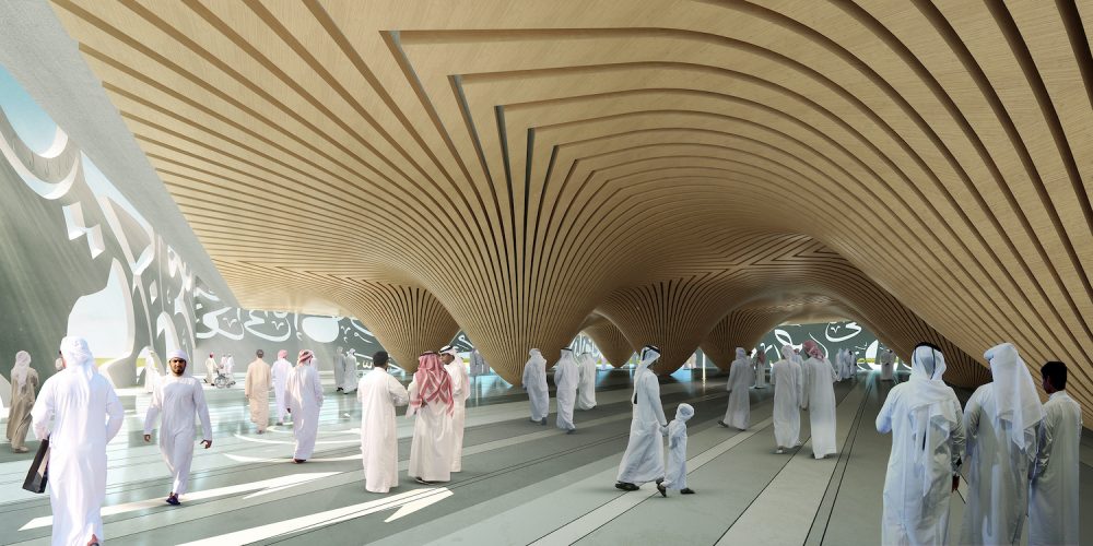 джамия „Оазис“