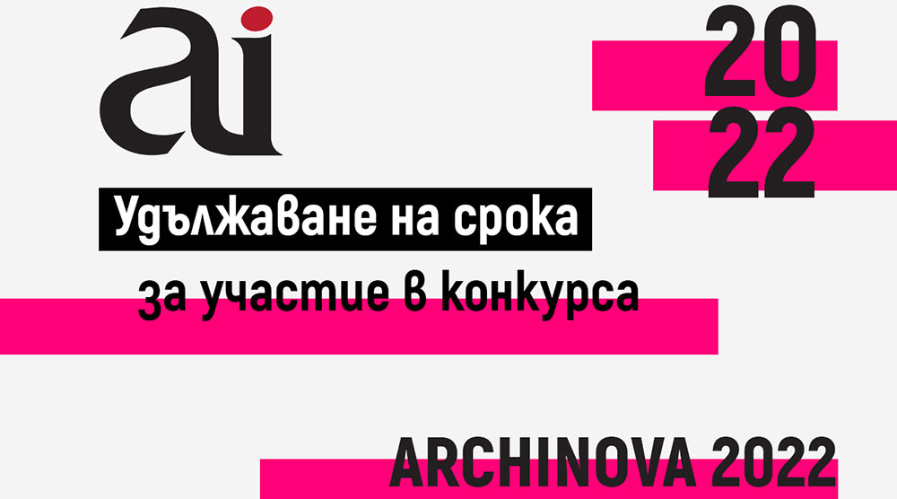 ARCHINOVA