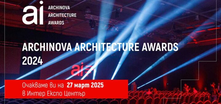 ARCHINOVA 2024