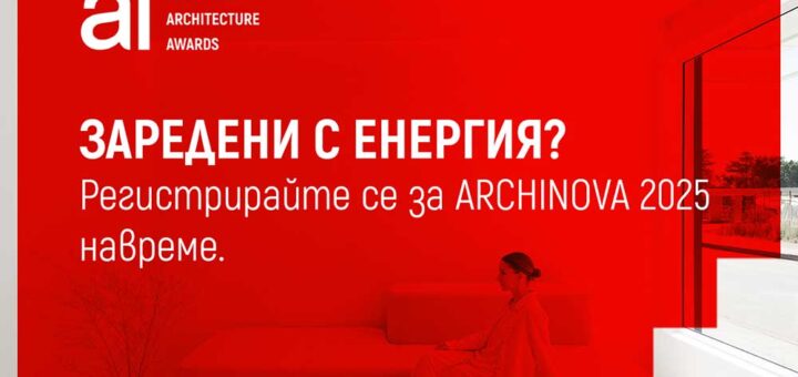 Archinova