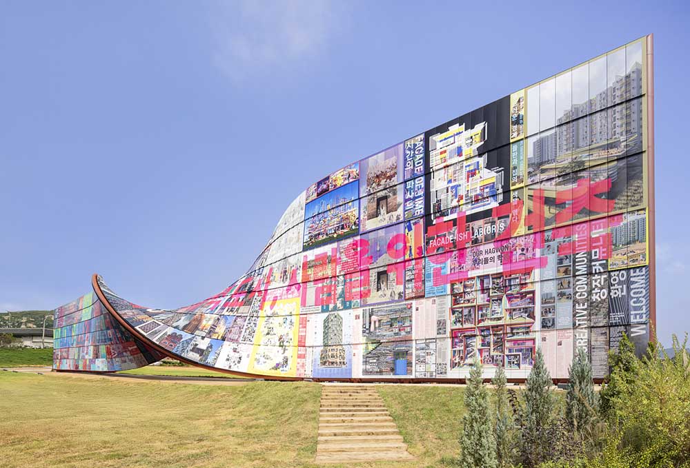 Songhyeon Green Plaza