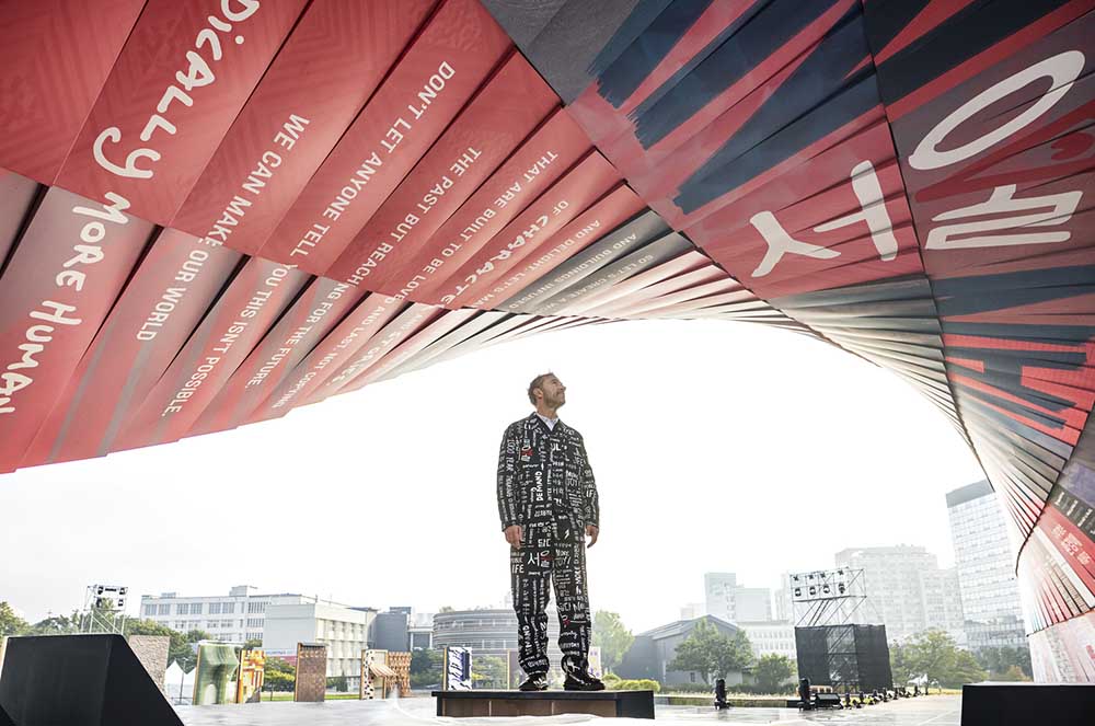 Songhyeon Green Plaza