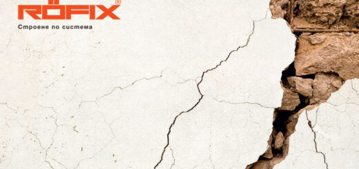 RÖFIX