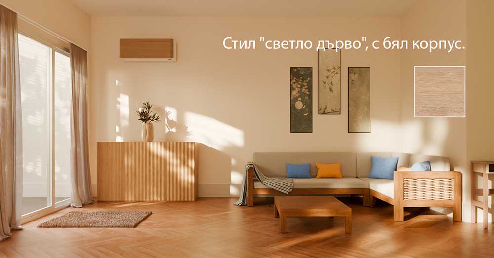 Daikin