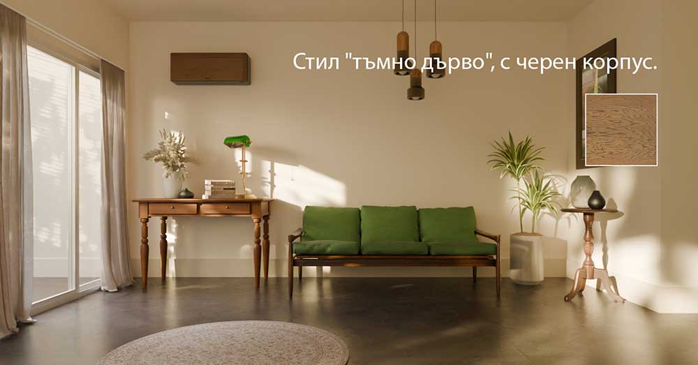 Daikin